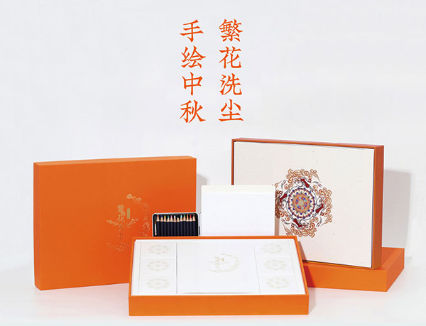 5f51e89c0d6e4.jpg 5f51e89c0d6e4.jpg