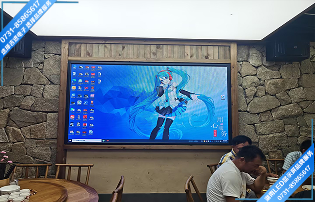 長沙雨花區左家塘某飯店商用LED顯示屏.jpg