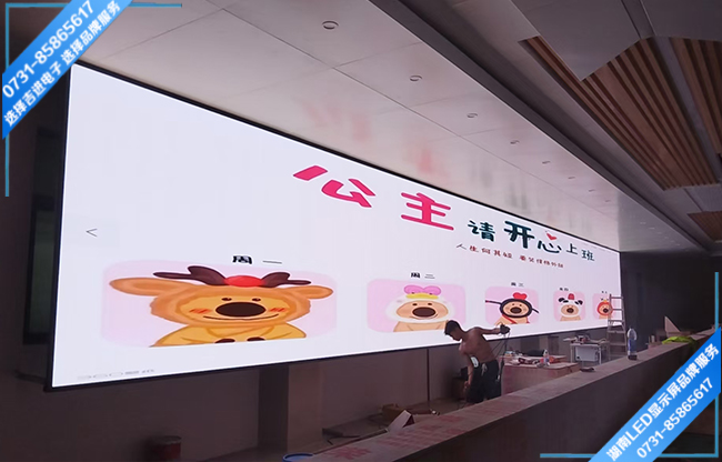湛江麻章區某生產車間LED顯示屏.jpg