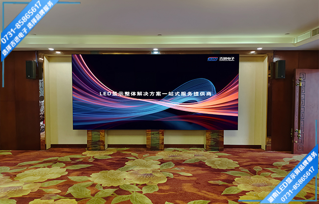 長沙寧鄉(xiāng)縣白若鋪某學(xué)校報(bào)告廳LED顯示屏.jpg