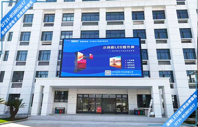 湖南寧鄉(xiāng)市十一中學(xué)+戶外全彩Q4.0Pro+56㎡+2026.01.13.jpg