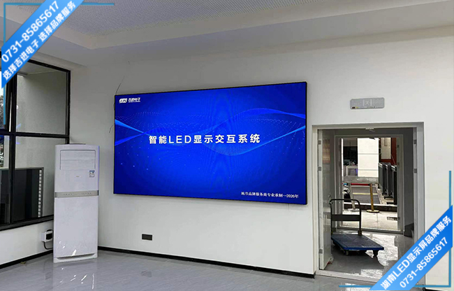 岳陽(yáng)某中學(xué)智能會(huì)議室LED顯示屏.jpg