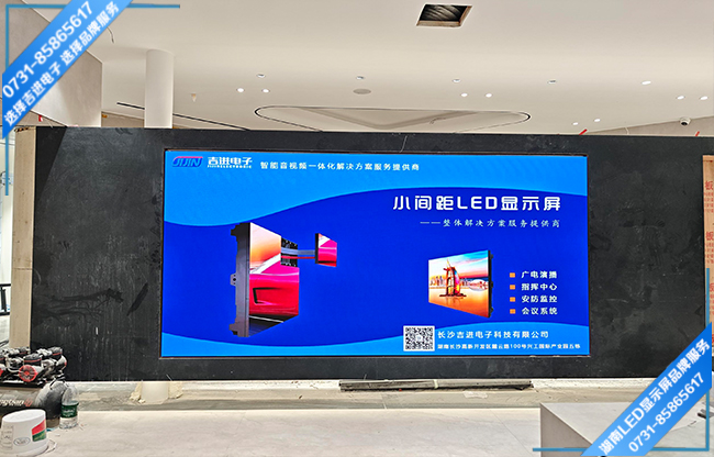 長沙萬家麗某門窗展廳LED顯示屏.jpg